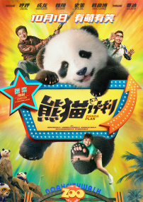 久久夜色国产精品噜噜